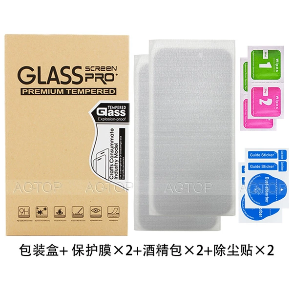 High aluminum privacy protection (high transparency) [2 pieces in kraft paper box]