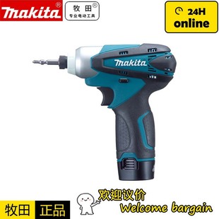 ����makita�_�����әCTD090��10.8V���ʽ�ݽz���ݽz�����n�{��