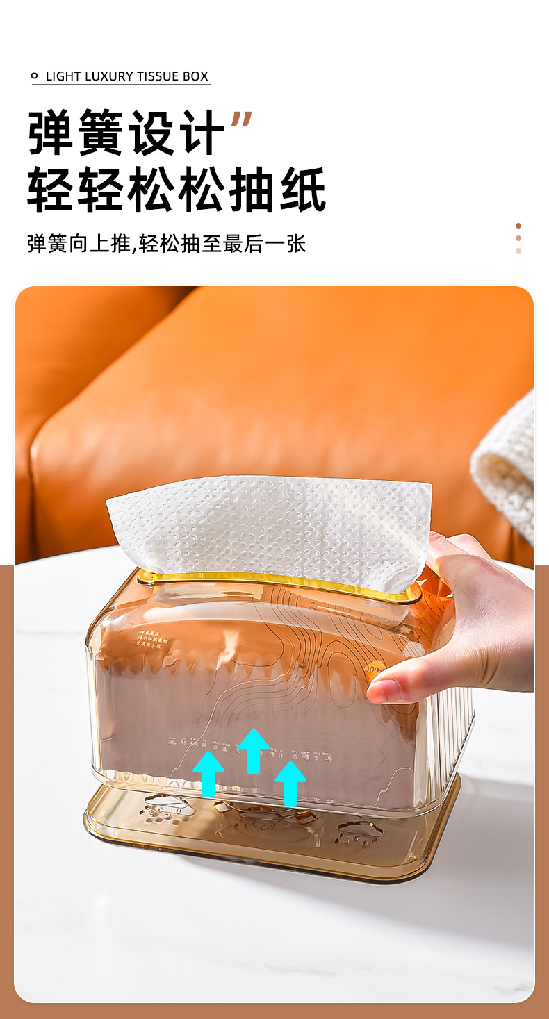 纸巾盒_04