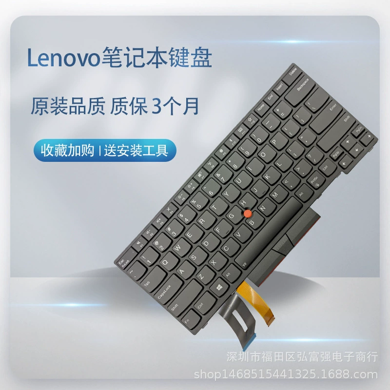 Lenovo, S2, совместимая клавиатура *S, E480, T480, E490, T490, E495