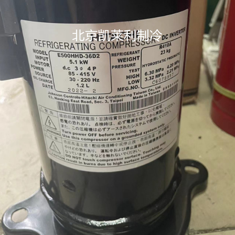 E500HHD-36A2 E500HHD-36D2制冷5匹变频空调日立压缩机 R410A