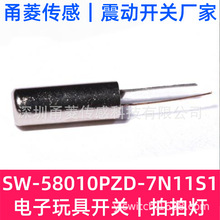 SW-58010P���������_�P ��������Ͱ���ӸБ��_�PSWON��ӏ����_�P