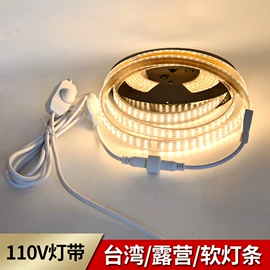 LED灯带;户外灯带;其他灯具配件