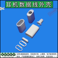 ���C�������⚤TYPE-C�z���ڰ��п��m��β���������ģ�c�zˮ����