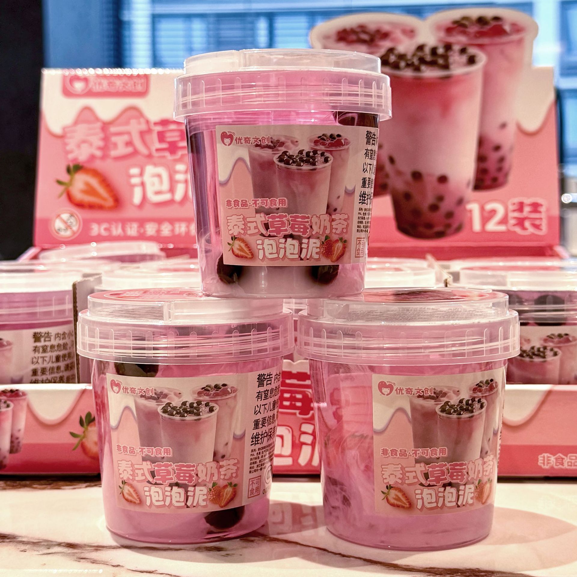 Simulación de té de leche burbujeante barro de chatarra en línea popularidad slime juguetes barro estudiantes niños interesantes descomprimidos barro de color barro de cristal