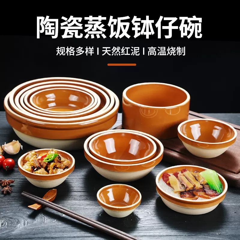 10个老式粗土砂碗蒸饭碗陶瓷钵蒸菜碗土陶蒸笼饭碗饭店专用钵仔碗
