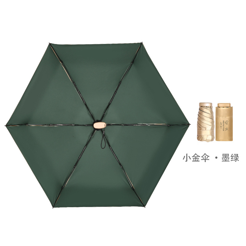 14 CM外チタン金-インクグリーン