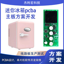 ䷽_l ܇d侀· ܇dPCB·巽