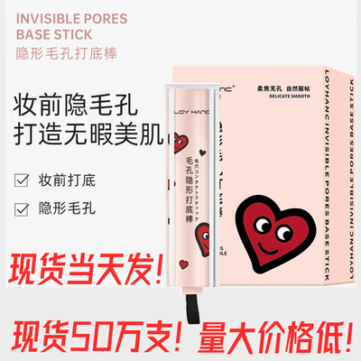 Explosive money Makeup Primer Oil control Trimming pore Concealer invisible pore Primer On behalf of