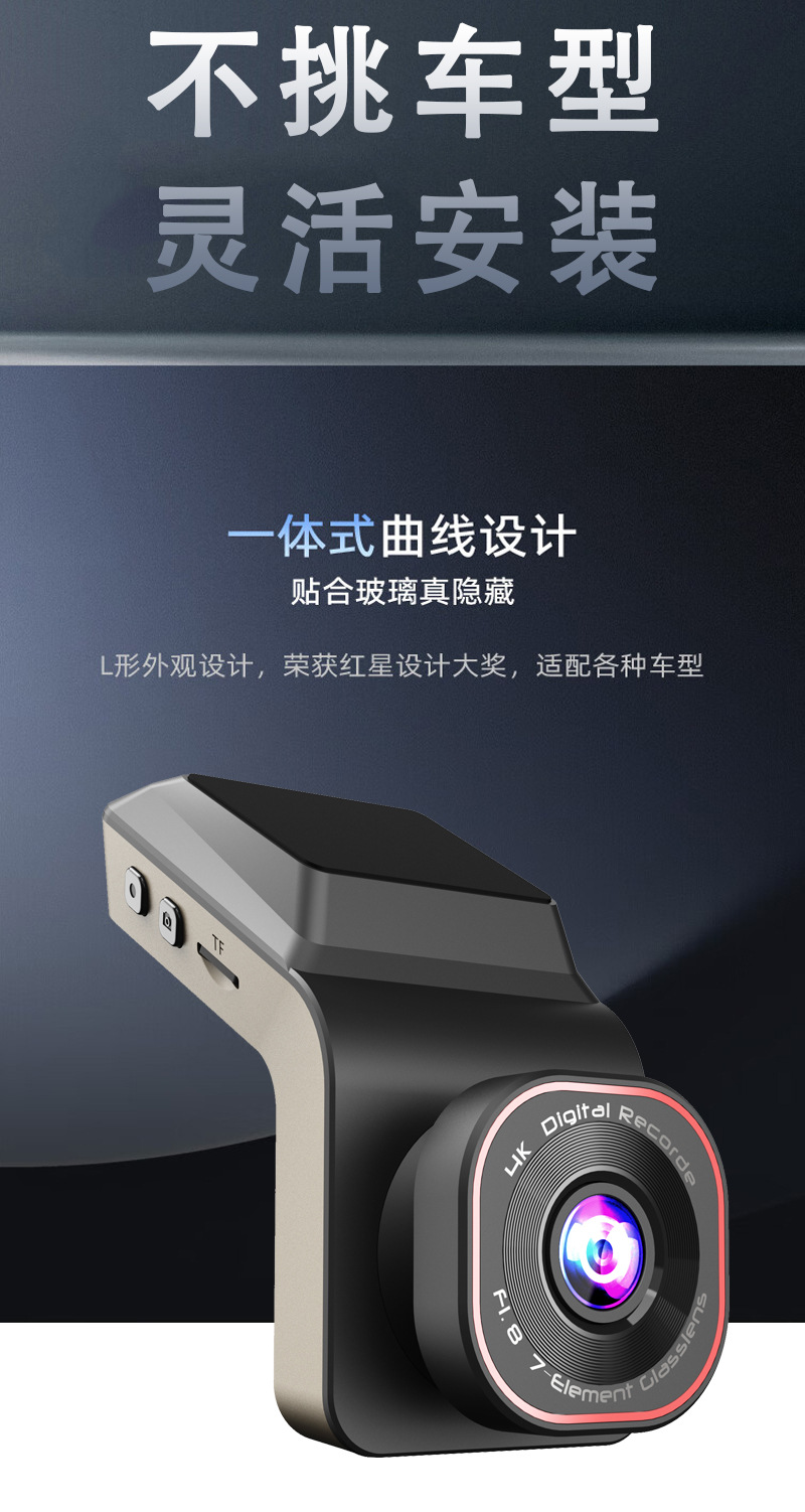 Wifi Driving Recorder Parking Monitoring 2K Front and Rear Dual Lens Reversing Image Car Collision Sensor Recorder