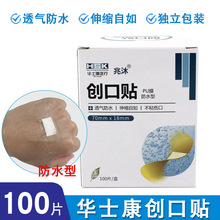 �Aʿ����ˮ�����N ֹѪ�NOK�X���N100Ƭ����͸�⼱������ڄ����N