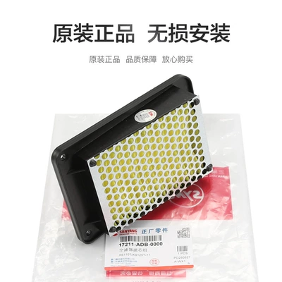 Accessories Air Filter Air – Air filter