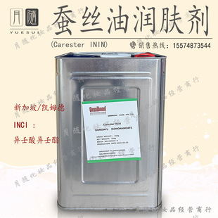 �P��ķ Carester ININ �Q�z�� �����ᮐ������ˬ����֬