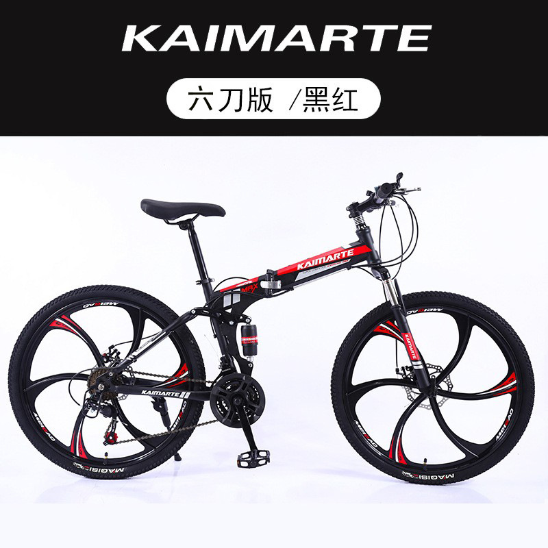 Bicicleta de Montaña Plegable al Por Mayor del Fabricante, Suspensión Trasera, Velocidades Variables, 26 Pulgadas, para Adultos, Estudiantes, Jóvenes y Viajeros