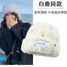 白鹿同款帽子女秋冬加绒保暖显脸小纽扣帽韩版贴布针织毛线帽
