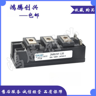 Модуль IGBT 2MBI25F-120 2MBI150NC-120 2MBI150SC-120-03 Договоритесь перед началом торгов