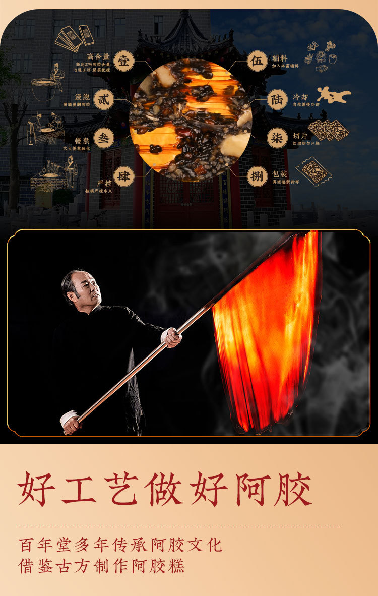Rose Ejiao Cake (Donkey-Hide Gelatin Paste) — Shandong Ready-to-Eat Herbal Confection, 100g quality and texture