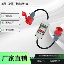 CEE�m����32A���^�D16A����������L���������^�B�Ӿ���