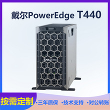 适用于戴尔 T440 塔式服务器ERP电脑主机 1*铜牌3204 32G内存/1TB