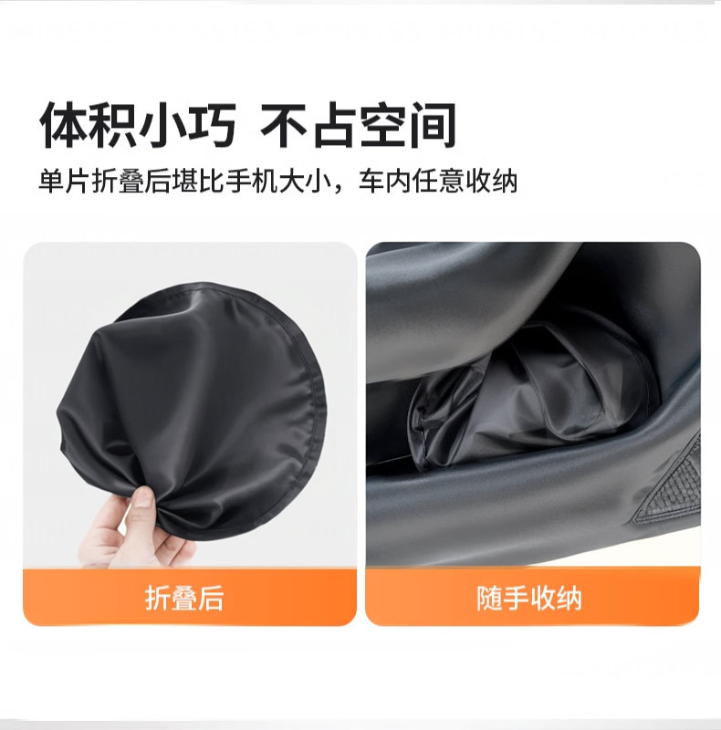 Car Sunshade Curtain, Interior Car Panel, Heat-Insulating Sun Shield, Car Window Sunshade, Magnetic Side Window Curtain for Car Glass