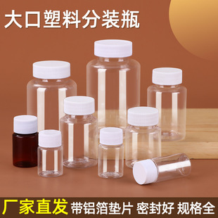 �F؛30ml50����͸��petșƿ�z�ҷ��bƿ�Aƿ�������ƿԇ����Ʒƿ