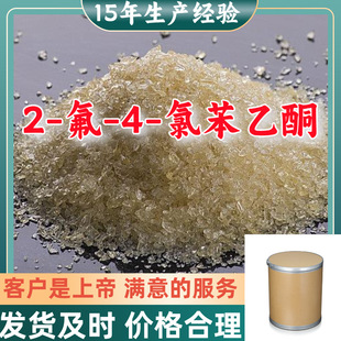 2-��-4-�ȱ���ͪ Դ�^���S���I������������ϵ��㽭ɽ�|���K