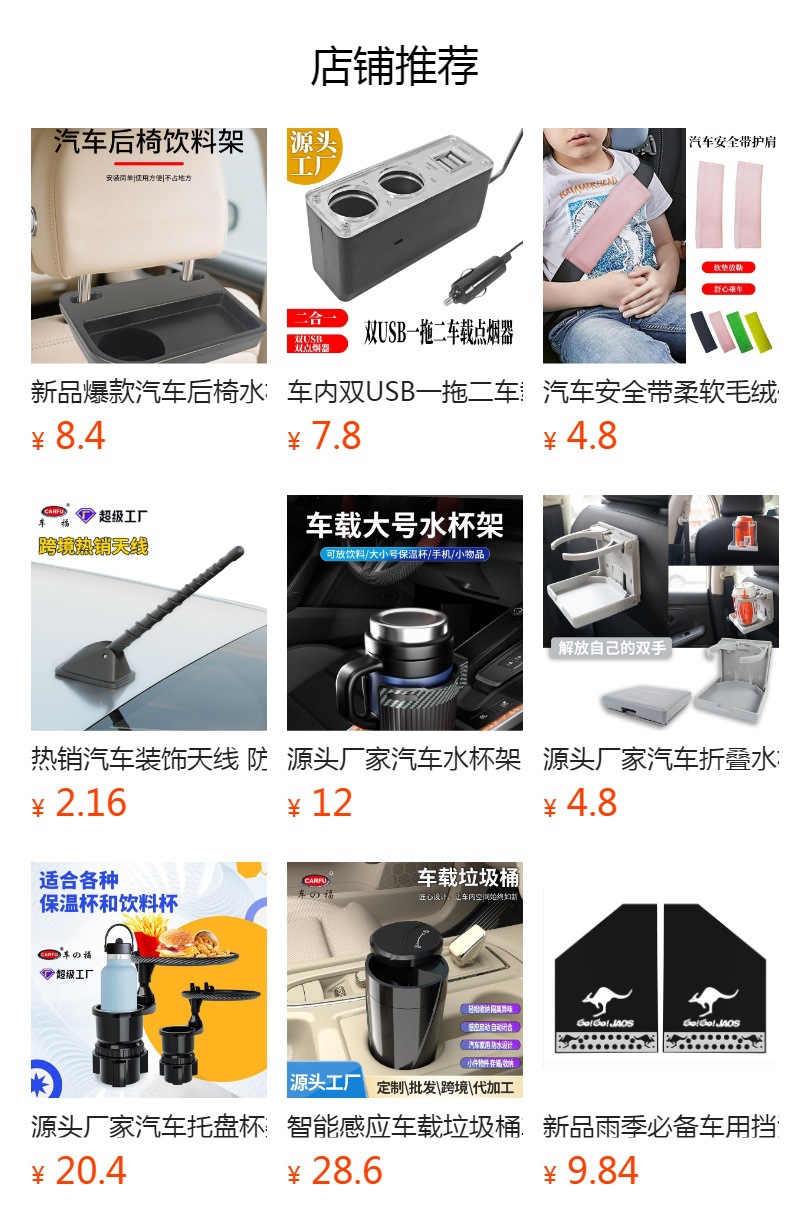 Popular 12V Car-Mounted Taxi Light with Strong Magnet, Universal Car Roof Decorative Light with Magnetic Attachment