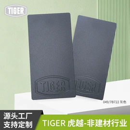 粉末涂料;色标、色卡