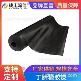 金属复合材;橡胶密封圈;密封垫片