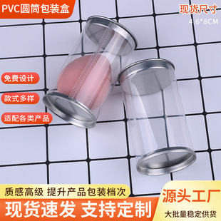 PVC�AͲ͸�����ϰ��b���R���F�ۓ�Ͳ���Jˮ���ռ{�A�ЬF؛���l