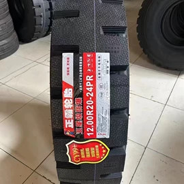 汽车轮胎;工程机械轮胎;其他轮胎