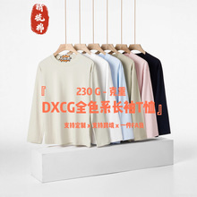 DXCGذLtʽɼɫﶬʿtl