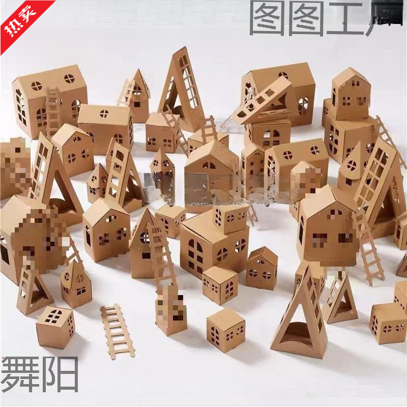Environmental Construction Carton Kindergarten Construction Area Corner Handmade DIY Small House Dream Creation Town Materials