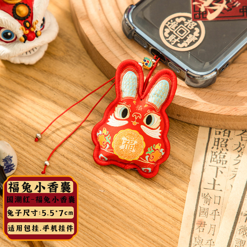 中秋节月饼香包香囊挂件中式祈福挂饰衣柜车载香薰袋织绣荷包批发|undefined