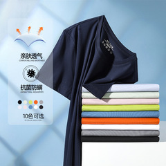 Custom Printed Embroidered LOGO Anti-wrinkle Anti-sweat 5A Antibacterial Short-sleeve T-shirt High-end Workwear Summer Dress Uniform Customization