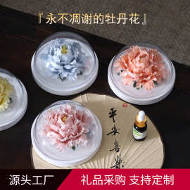 陶瓷牡丹花香薰扩香器手工工艺品手捏瓷花洛阳文创节日礼物
