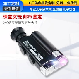 放大镜;望远镜;显微镜