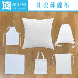 靠垫/抱枕;帆布袋;枕套