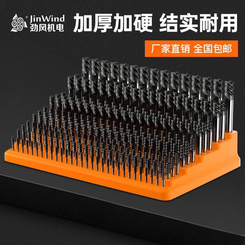 cnc数控刀具铣刀收纳盒加工中心刀具钻头刀柄配件零件摆放收纳盒