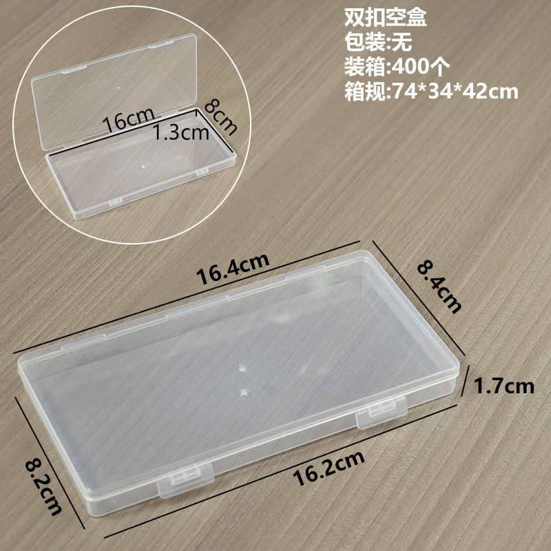 더블 버튼 빈 상자 16.4*8.4*1.7cm