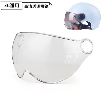 Motosiklet kaskı (dəbilqə): certification electric car motorcycle helmet - new-national-standard-3c-adapted-to-transparent-short-lenses-2024-upgraded-new-smiley-face-model-new-national-standard-certification