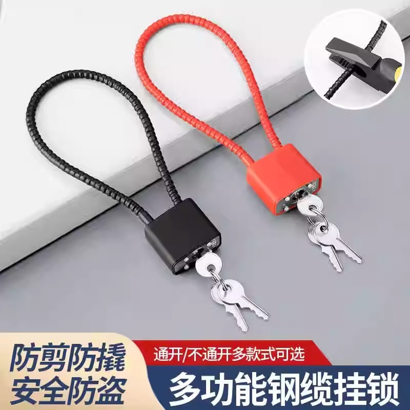 ワイヤーロックの電気自動車のヘルメットは柔らかいワイヤーロープの電気自動車の長い掛け金をロックします。|undefined