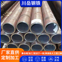 20#无缝钢管 现货批发合金无缝钢管 建筑化工用厚壁碳钢无缝钢管