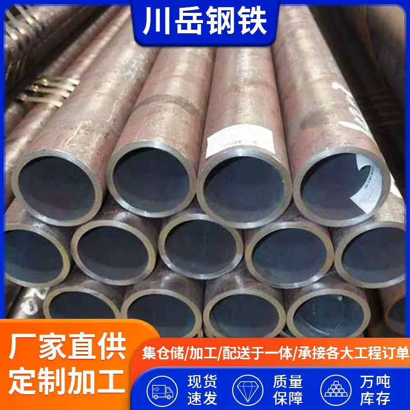 20#无缝钢管 现货批发合金无缝钢管 建筑化工用厚壁碳钢无缝钢管
