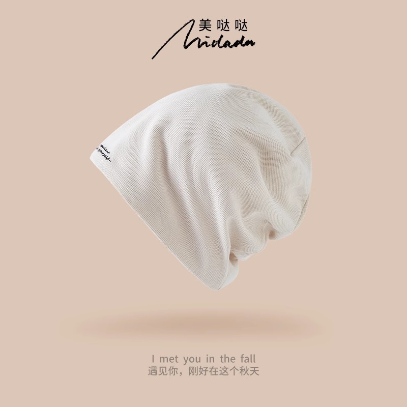 베이지-그물 붉은 튀김 거리 시리즈 (편지 폭발)