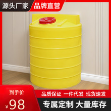 100L-5000L���ϔ���Ͱ�r�IҺ�w�ʃ���PE��ș��L��һ�w���ʹ�����