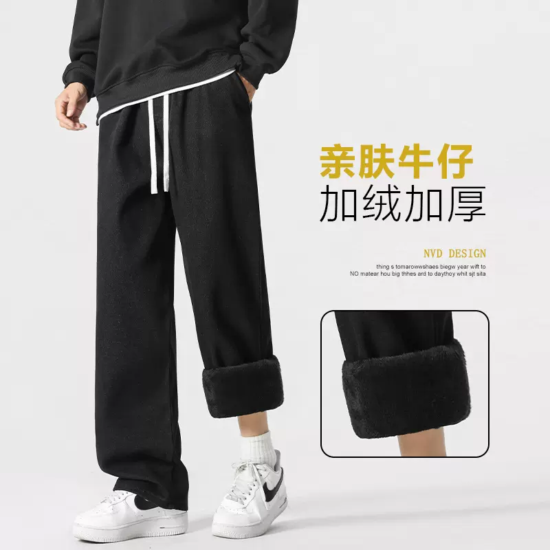 美式潮牌复古牛仔裤直筒裤子春秋冬季加绒保暖宽松阔腿长裤子男生