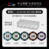 100 pieces of clay chips丨Free chip holder丨10+20+50+100+500