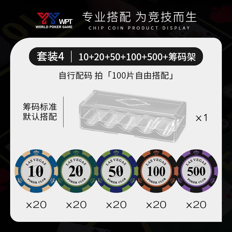 Набор чипов для покера Texas Hold'em полный комплект глина заплатка тип мацгон комната для карточной игры корона стиль чип монета