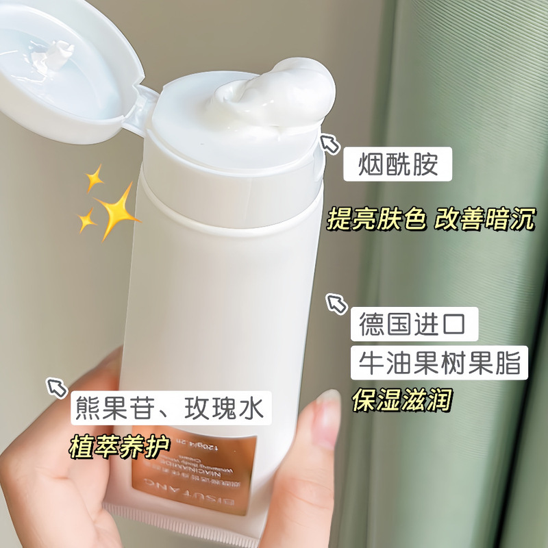 身体素颜霜美颜全身冷白皮自然肤感不假白遮瑕裸妆懒人霜正品焕亮|undefined